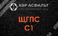 ЩГПС С1 в Лунево