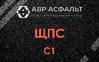 ЩПС С1 в Лунево