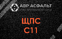 ЩПС С11 в Лунево